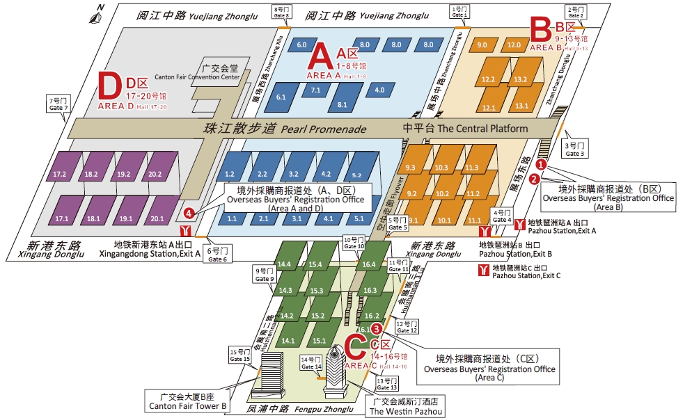 canton-fair