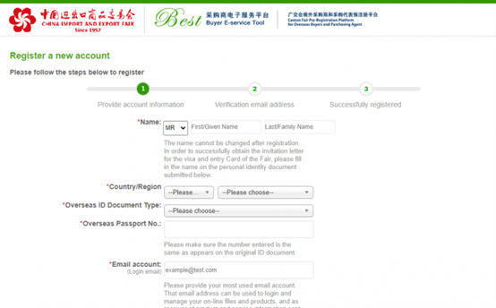 Register and apply for the canton fair 2025
