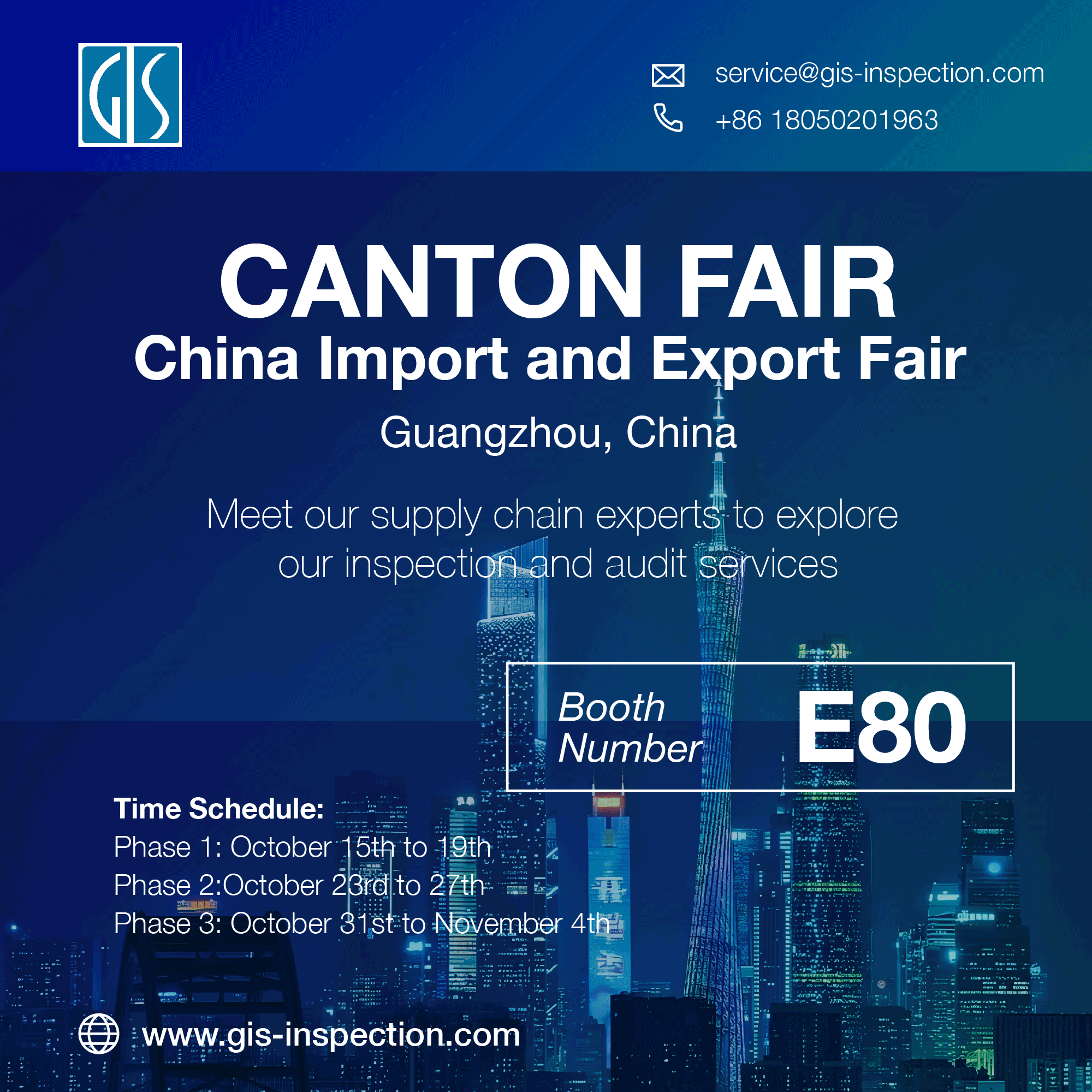138th canton fair invitation-GIS Inspection