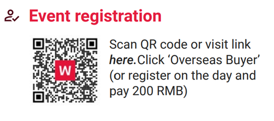 canton fair 2025 register QR