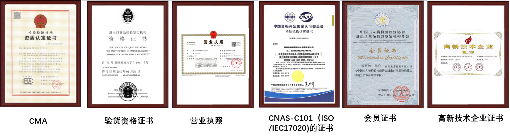 GIS鼎嘉质量第三方检测机构-CMA-CNAS资质