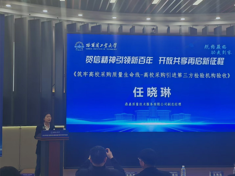 学校实验室验收要点