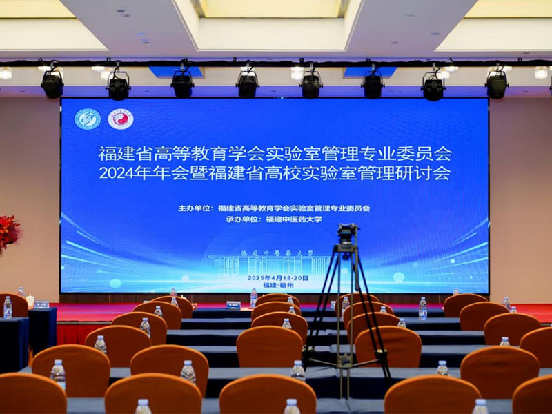 大学采购与验收规范