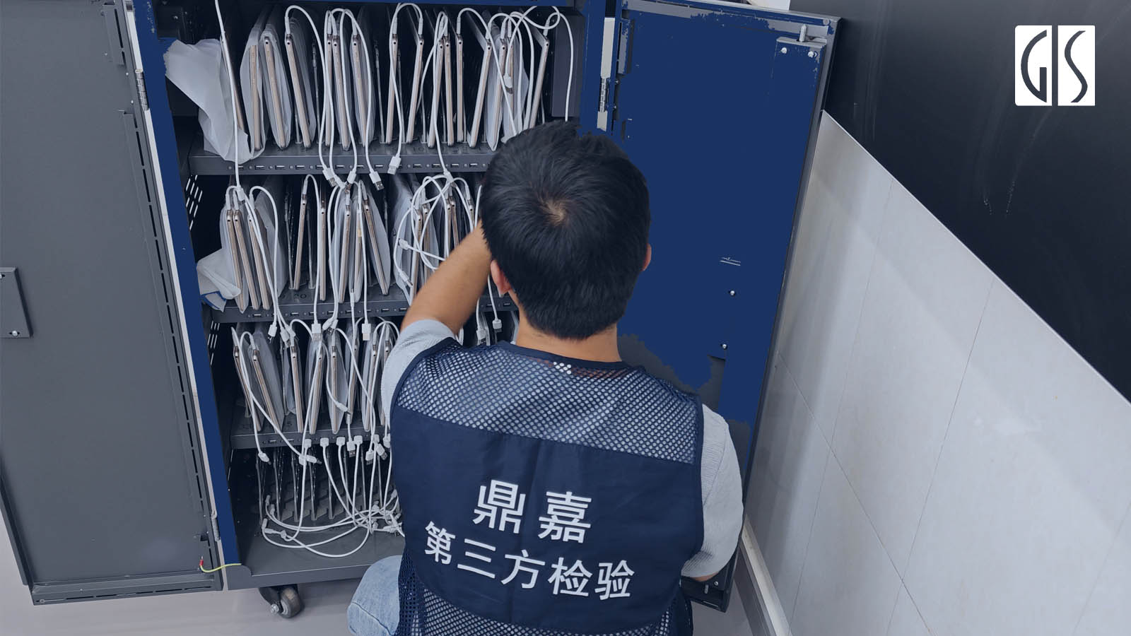 第三方验收机构公司