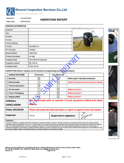 GIS鼎嘉质量验货报告