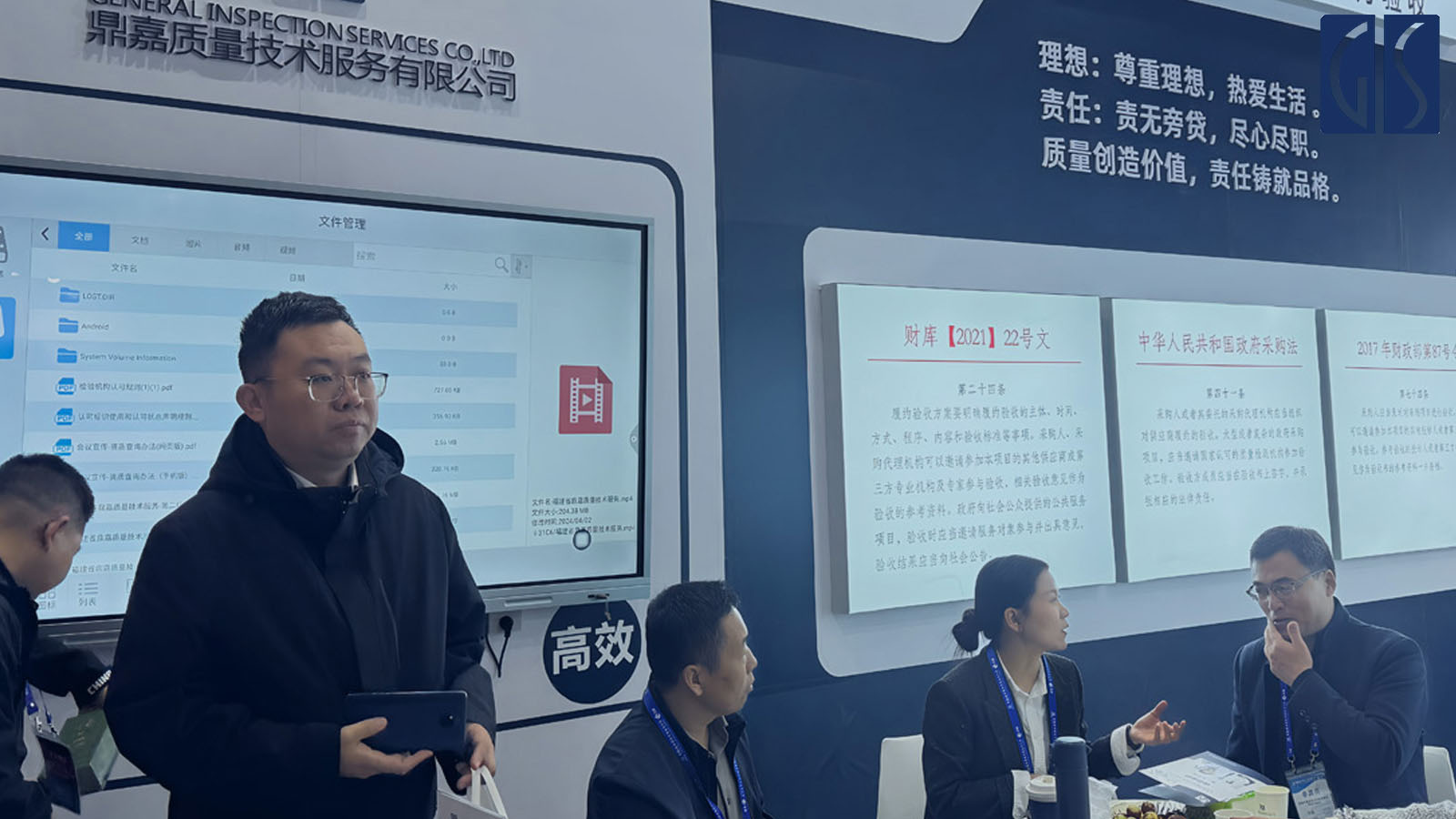 高校设备验收标准