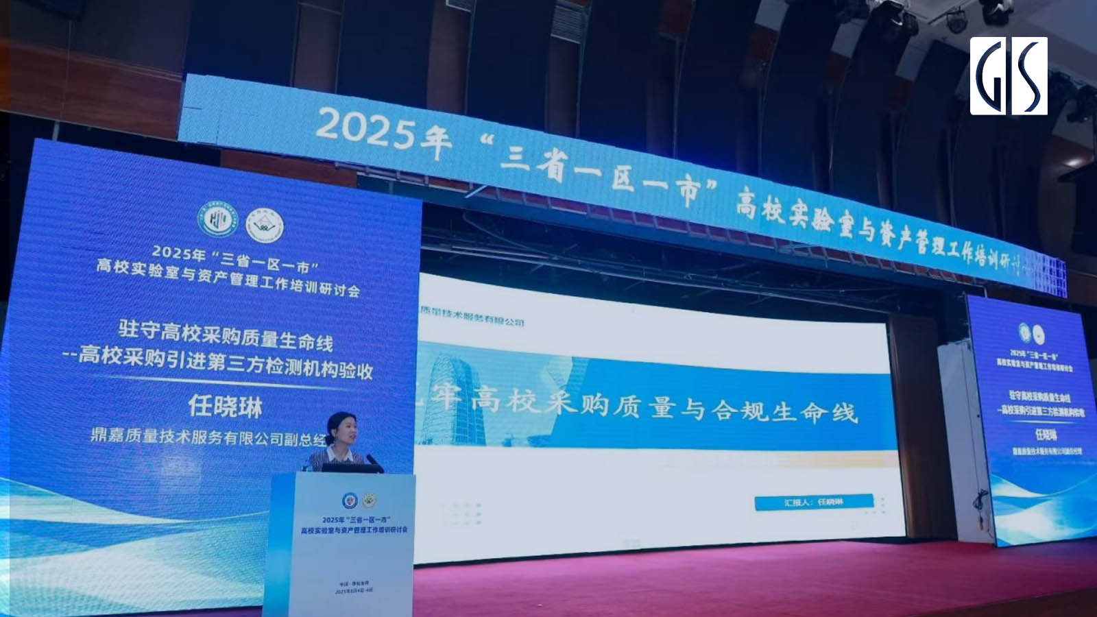 高校实验室设备验收标准