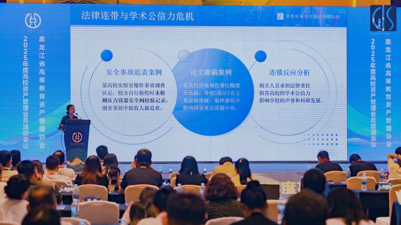 采购与验收管理要点