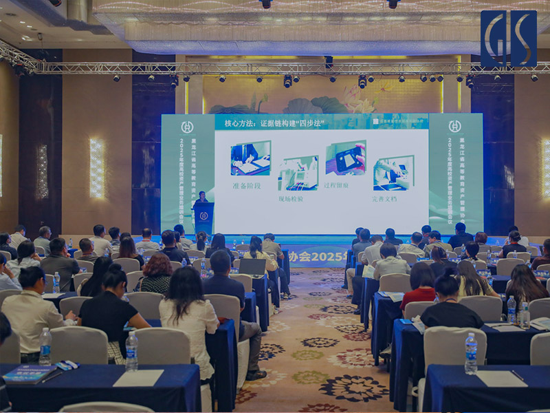 履约验收管理办法