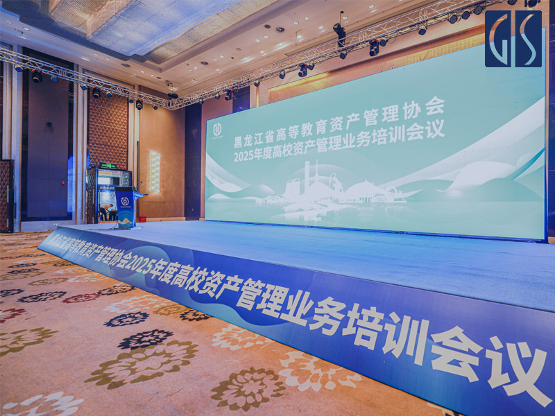 政府采购履约验收