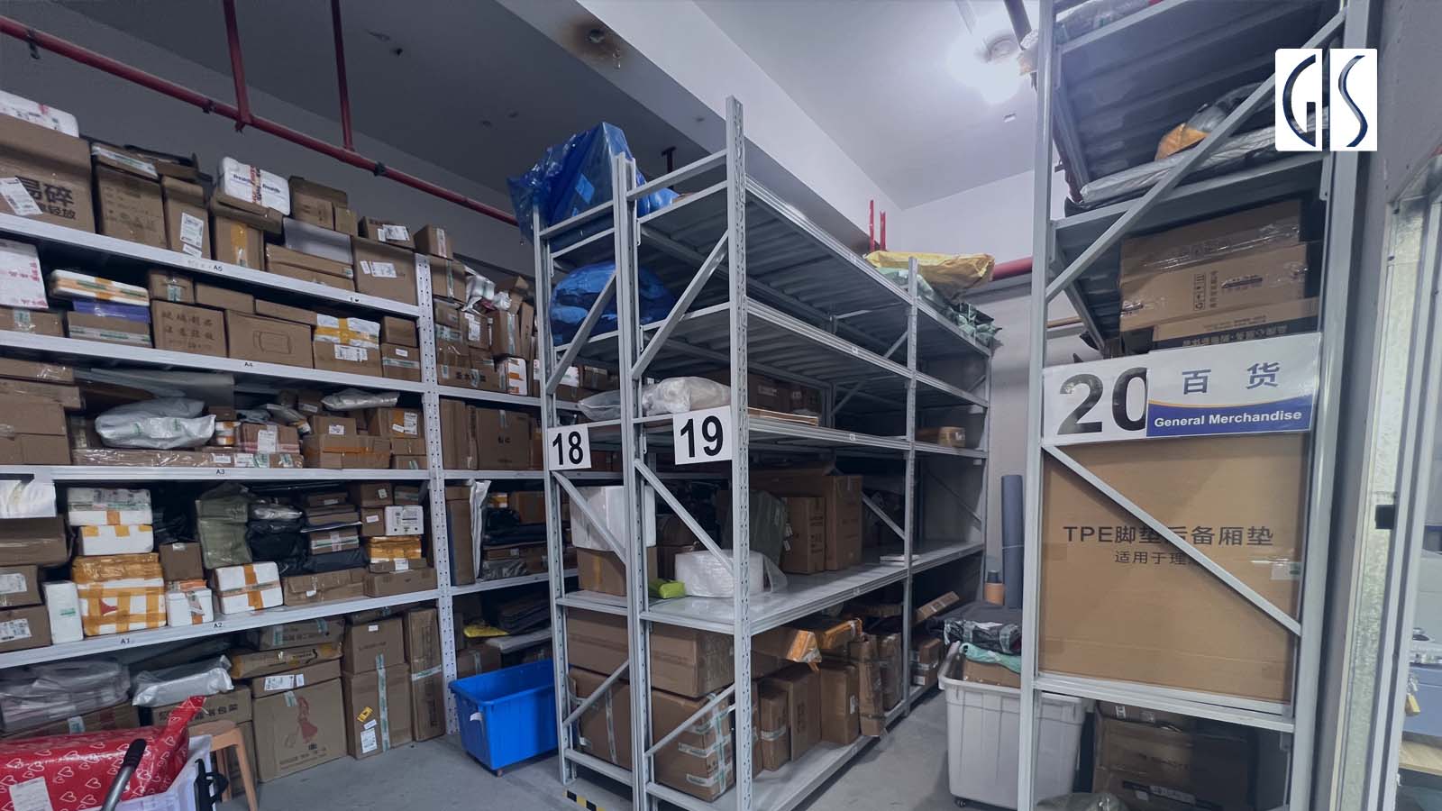 电商检品工厂-GIS鼎嘉质量电商质检中心