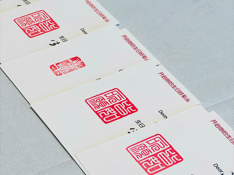 GIS鼎嘉质量-生日祝福贺卡