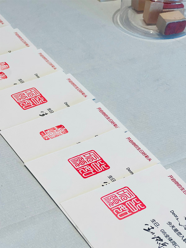 生日贺卡-GIS鼎嘉质量第三方检验公司