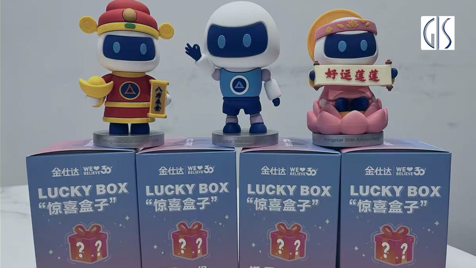 潮玩盲盒电商质检公司-GIS鼎嘉质量