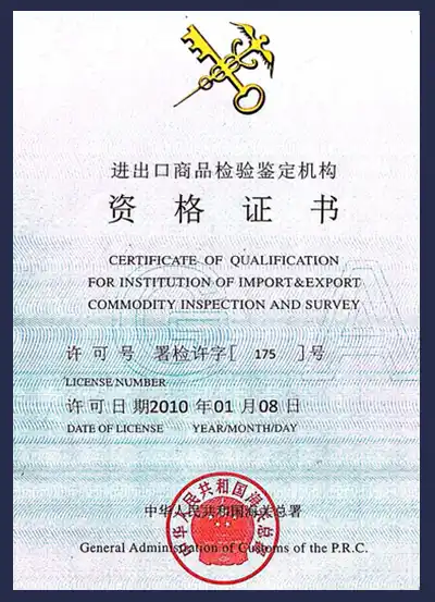 Import & Export Commodity Inspection and Survey