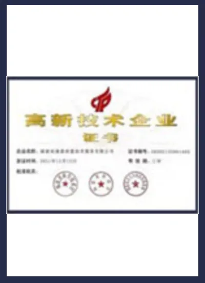 High-tech Enterprise Certificate