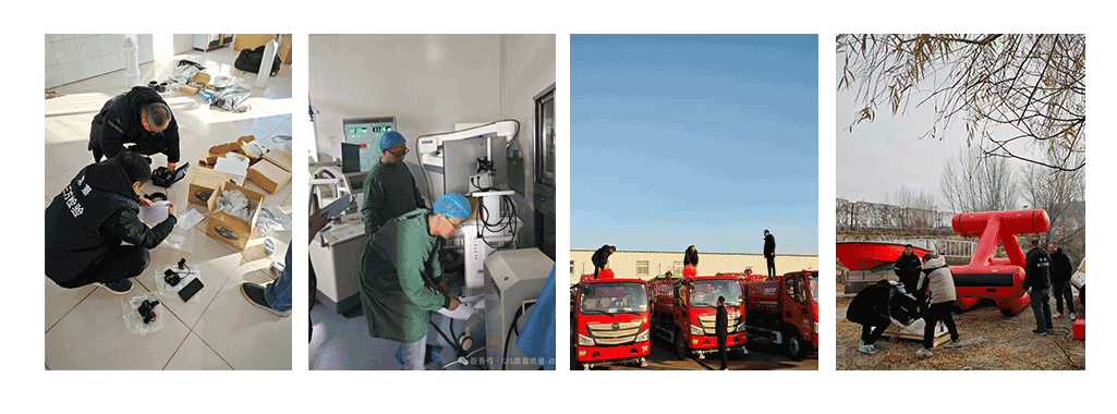 GIS鼎嘉质量政府采购要收案例图片