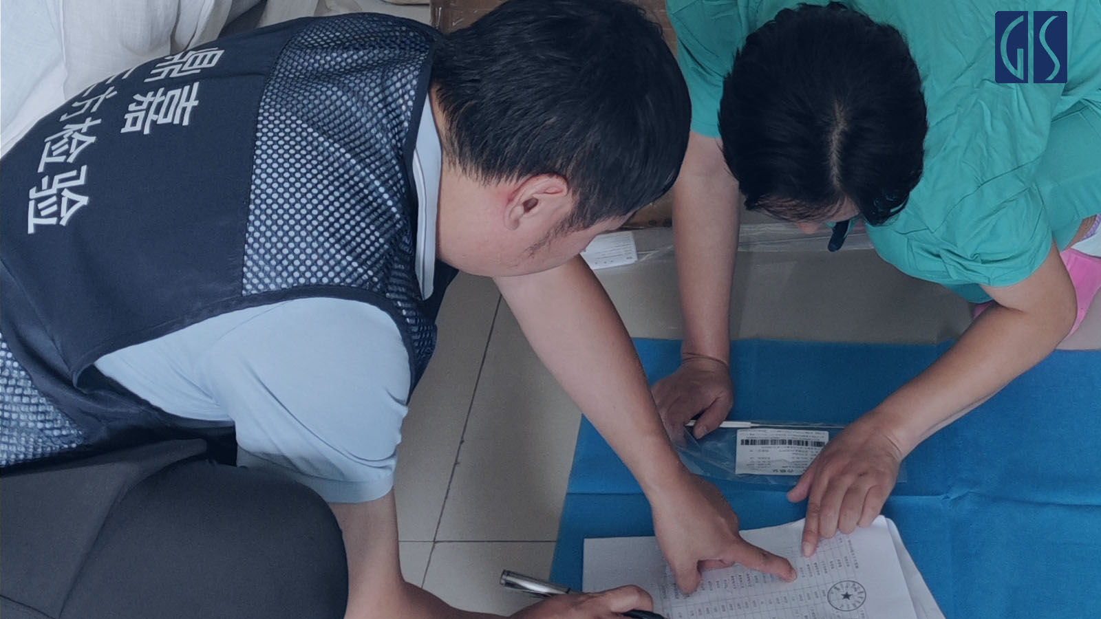 医疗设备验收- GIS鼎嘉质量