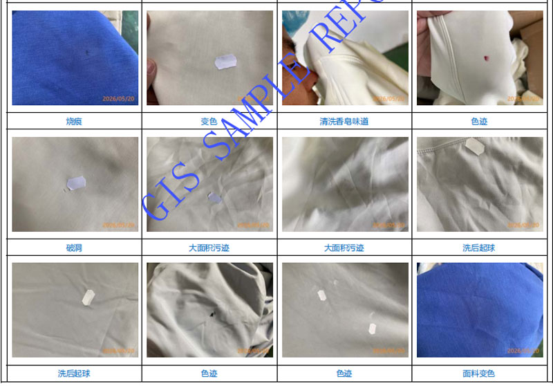 南通家访产品检品报告