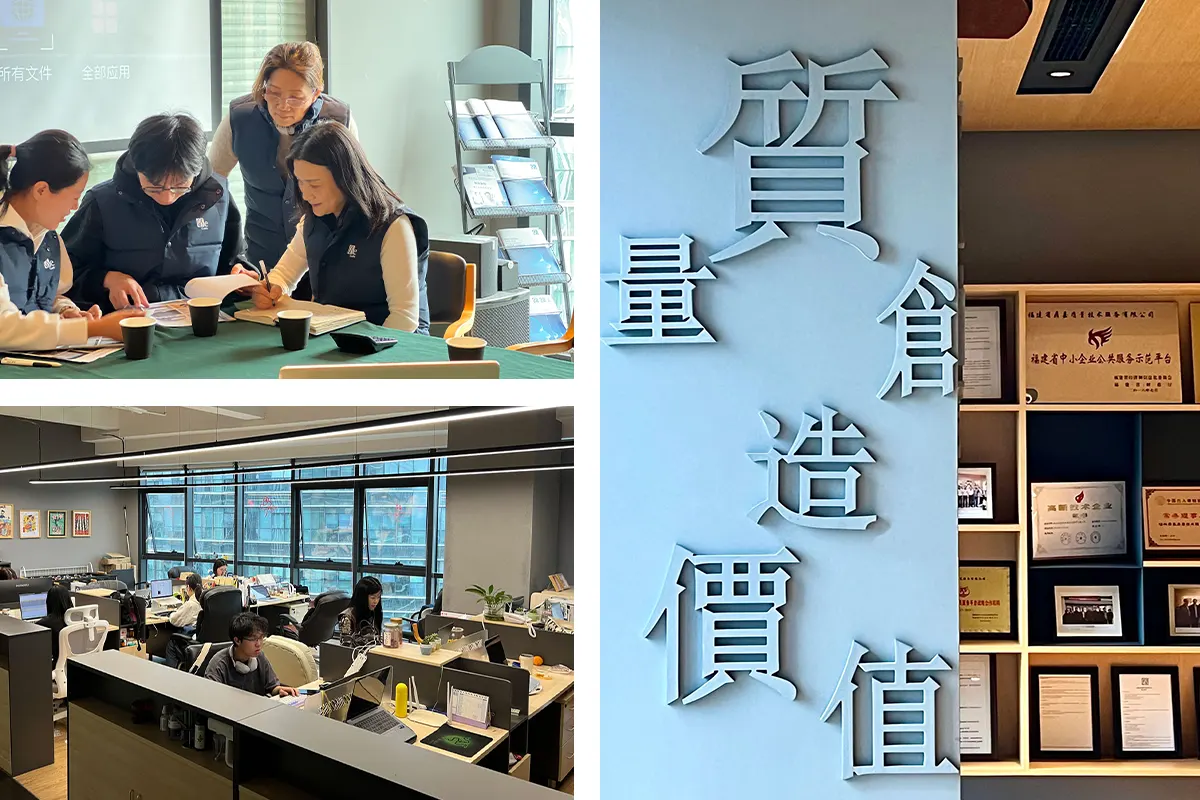 General Inspection services,GIS Office in Fuhozu China