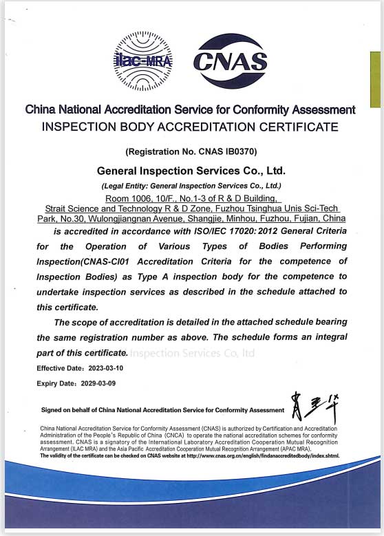 CNAS Certification General Inspection Services