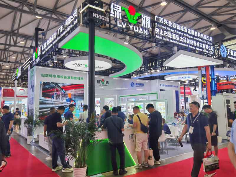 ALUMINIUM CHINA – Shanghai