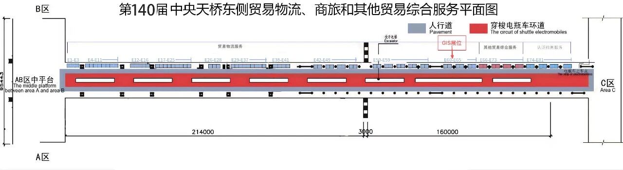GIS鼎嘉质量第140届广交会展位号