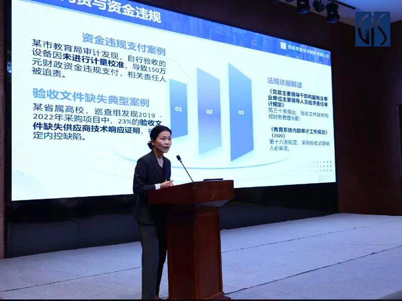 高校验收主题演讲